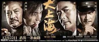 经典剧集